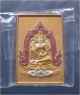เหรียญท้าวจตุคามรามเทพ-พระปิดตาพังพกาฬ วัดพระมหาธาตุวรมหาวิหาร จ.นครศรีธรรมราช