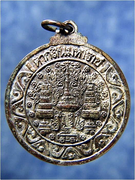 เหรียญสมเด็จพระเจ้าตากสินมหาราช วัดเวฬุราชิณ ธนบุรี รุ่นศัตรูพินาศ - 3