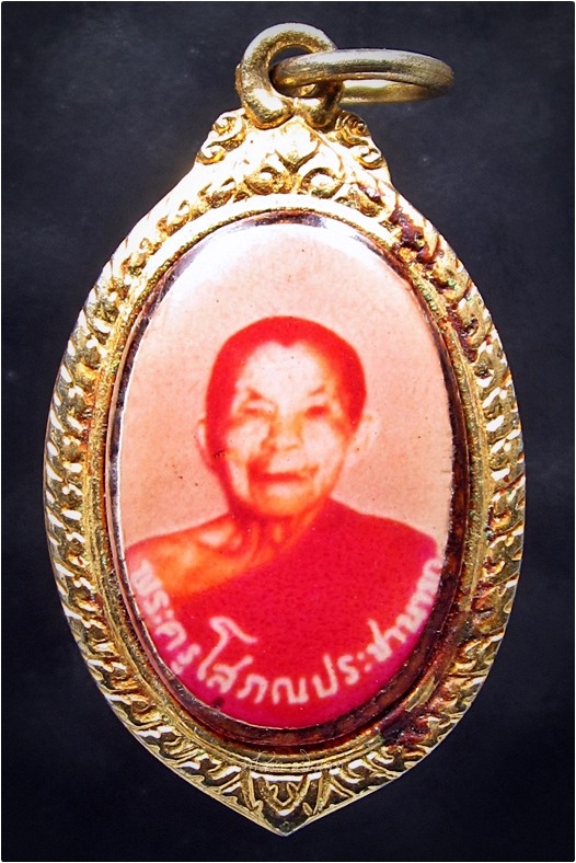 ล็อกเก็ตติดครั่ง หลวงพ่อนารถ วัดศรีโลหะราษฎร์บำรุง จ.กาญจนบุรี - 2