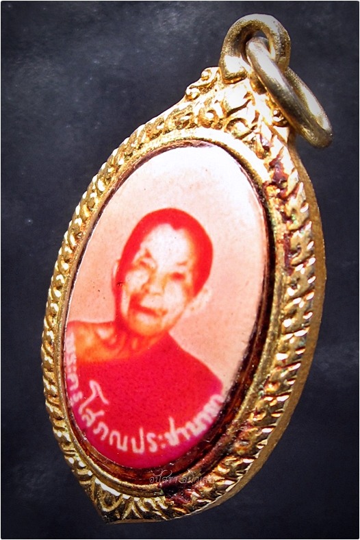 ล็อกเก็ตติดครั่ง หลวงพ่อนารถ วัดศรีโลหะราษฎร์บำรุง จ.กาญจนบุรี - 3