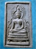 พระเนื้อผง วัดบ้านกลาง จ.ชลบุรี พ.ศ.๒๕๑๗ (หลวงปู่ทิม วัดละหารไร่ ปลุกเสก)