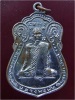 เหรียญหลวงพ่อผัน-เจ้าอธิการยุทธ วัดหนองปลิง จ.สระบุรี พ.ศ.๒๕๑๖