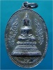 เหรียญวิเศษสารพัด หลวงพ่อทองคำ วัดขุนจ่า บางไทร อยุธยา พ.ศ.๒๕๑๘