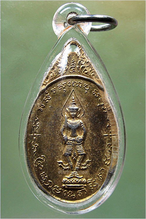 เหรียญพระสยามเทวาธิราช วัดป่ามะไฟ จ.ปราจีนบุรี ปี 2518 - 1