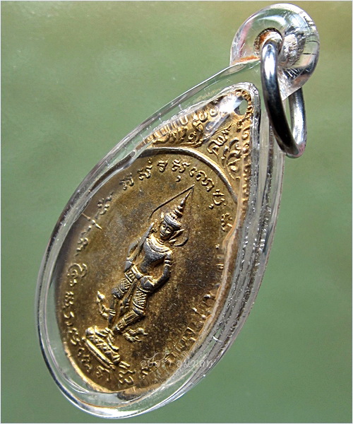 เหรียญพระสยามเทวาธิราช วัดป่ามะไฟ จ.ปราจีนบุรี ปี 2518 - 2