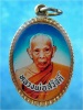 ล็อคเก็ตหลวงพ่อสวัสดิ์ วัดศาลาปูน อยุธยา