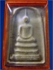 พระสมเด็จบรรจุกริ่ง พระครูศรีพนัสนิคม วัดนาวังหิน จ.ชลบุรี ปี 2521