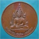 เหรียญพระเจ้าใหญ่อินแปลง วัดป่าใหญ่ จ.อุบลราชธานี ปี 2535