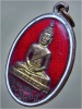 เหรียญสมเด็จกัณหะชินานาท วัดนครป่าหมาก ตลิ่งชัน กรุงเทพฯ ปี 2512