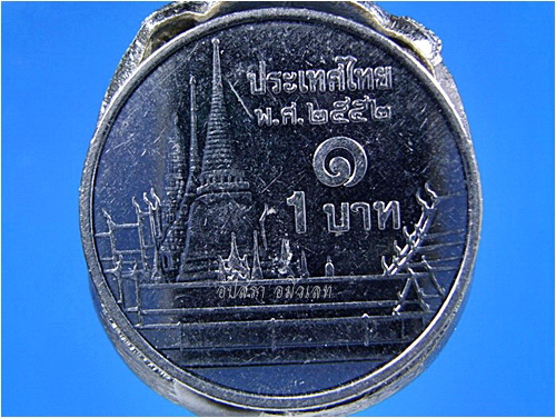แหวนหน้าเสือ หลวงพ่อสนิท วัดลำบัวลอย จ.นครนายก ปี 2528 - 5