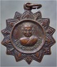 เหรียญเจ้าพ่อเทพาดำทุ่ง วัดดอน กรุงเทพฯ ปี 2512