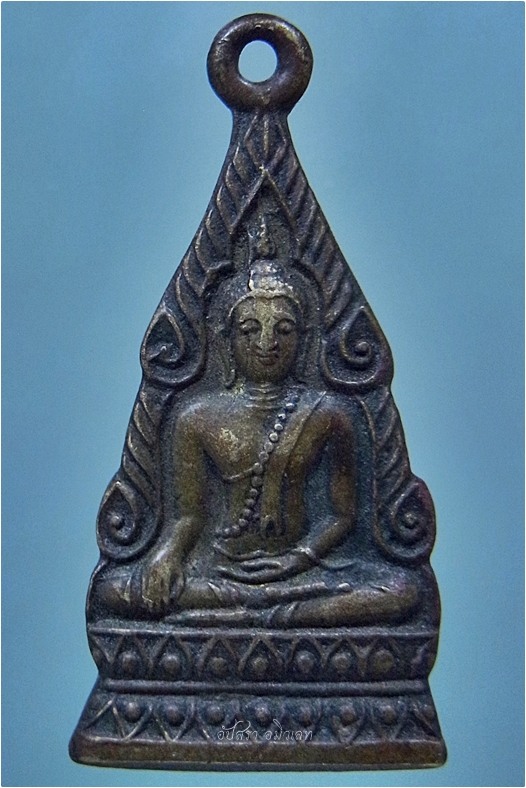 เหรียญรุ่นแรก วัดพระธาตุช่อแฮ จ.แพร่ พ.ศ.๒๕๑๐ - 1