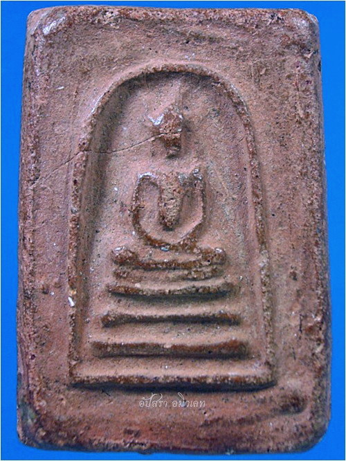 พระสมเด็จ วัดโพธิ์ ท่าเตียน กรุงเทพฯ ปี 2484 - 1