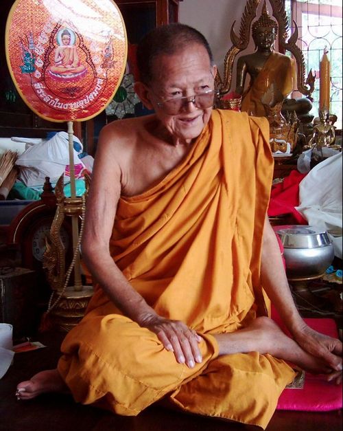 เหรียญหลวงพ่อแสวง วัดสว่างภพ จ.ปทุมธานี - 3