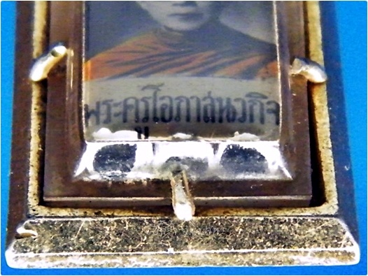 ล็อกเก็ตพระครูโอภาสนวกิจ วัดบ้านใหม่ จ.นครนายก - 3