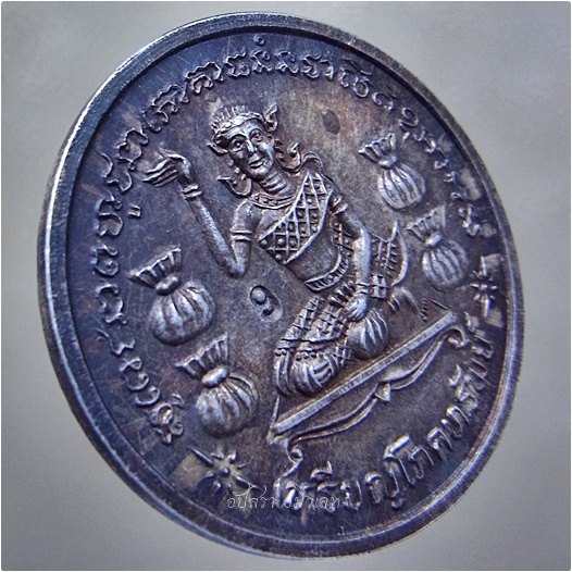 เหรียญนางกวักโภคทรัพย์ เนื้อเงิน หลวงพ่อกิมชุน วัดศรีเงินเจริญสุข จ.ปราจีนบุรี ปี 2536 - 3