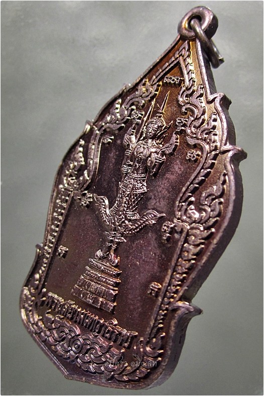 เหรียญพระสยามเทวาธิราช ค่ายสุรสิงหนาท อรัญประเทศ จ.สระแก้ว พ.ศ.๒๕๕๐ - 3