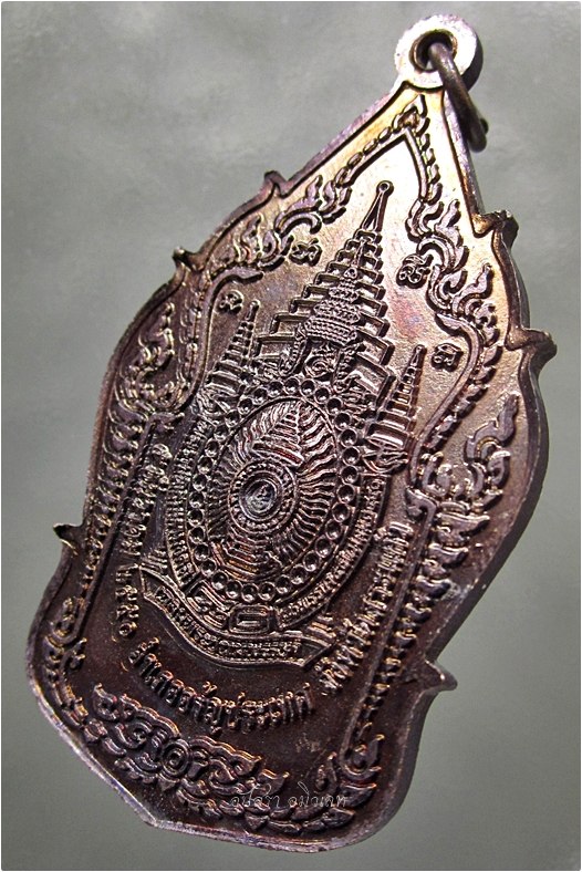 เหรียญพระสยามเทวาธิราช ค่ายสุรสิงหนาท อรัญประเทศ จ.สระแก้ว พ.ศ.๒๕๕๐ - 5