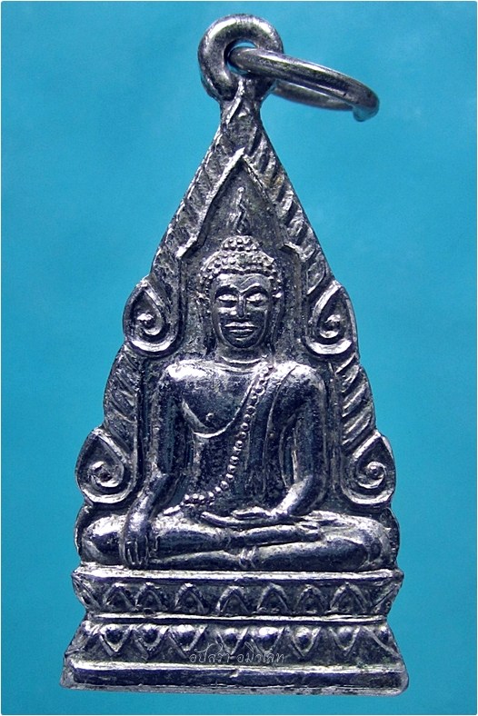 หรียญ วัดพระธาตุช่อแฮ จ.แพร่ ปี 2519	 - 1