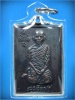 เหรียญเจ้าคุณนรฯ วัดเทพศิรินทร์ กรุงเทพฯ (หลวงปู่โต๊ะ วัดประดู่ฯ ปลุกเสก)