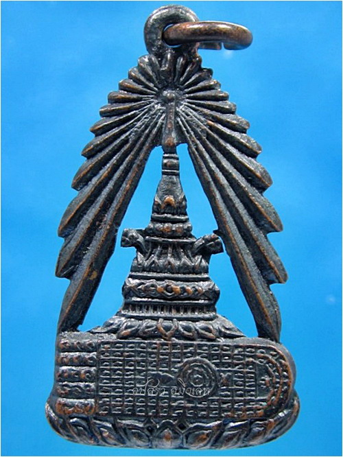 เหรียญจุลมงกุฏ พิมพ์เล็ก วัดพระพุทธบาท จ.สระบุรี พ.ศ.๒๔๙๕ - 1
