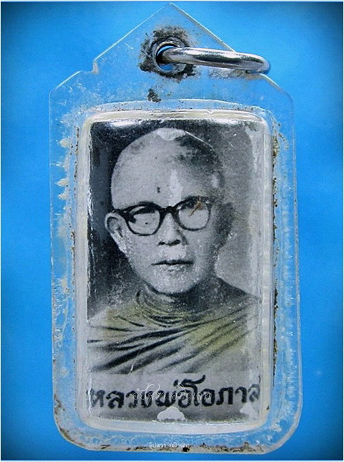 พระสมเด็จกริ่ง+รูปหลังตะกรุด พระครูโอภาสนวกิจ วัดบ้านใหม่ จ.นครนายก - 3