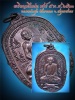 เหรียญเสือเผ่น เสาร์ ๕ หลวงพ่อสุด วัดกาหลง จ.สมุทรสาคร พ.ศ.๒๕๒๓