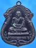 เหรียญรุ่นแรก หลวงพ่อกอง วัดระเบาะ ขุขันธ์ จ.ศรีสะเกษ ปี 2514