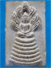 พระนาคปรกพิมพ์ใหญ่ หลวงปู่จันทร์ วัดศรีเทพ จ.นครพนม ปี 2500