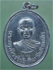 เหรียญหลวงปู่ทิม วัดเศวตฉัตร เจริญนคร กรุงเทพฯ ปี 2515
