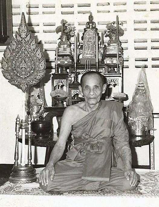 เหรียญครบอายุ 85 ปี พระเพชรบูรณคณาวสัย (แพ) วัดมหาธาตุ จ.เพชรบูรณ์ ปี 2516 - 4