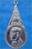 เหรียญพระรูปในหลวง รัชกาลที่ ๙ หลวงพ่อฤาษีลิงดำ วัดท่าซุง พ.ศ.๒๕๒๐