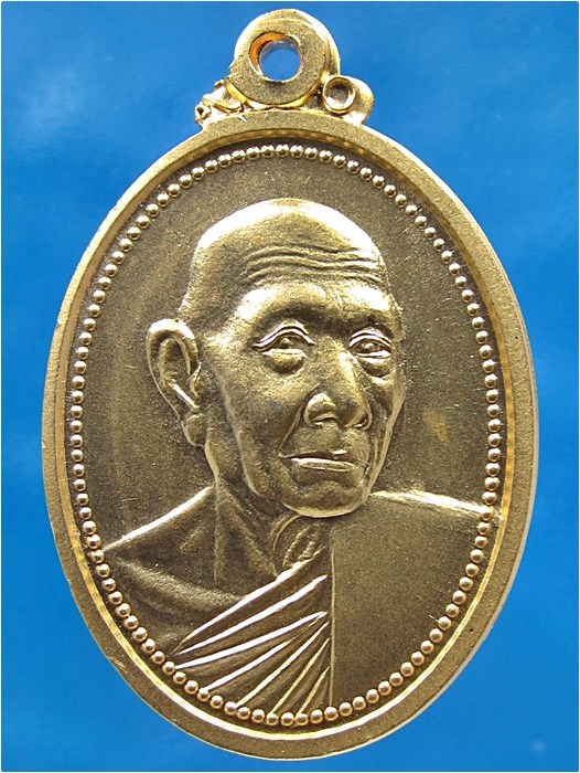 เหรียญอายุ 90 ปี หลวงปู่มา วัดสันติวิเวก จ.ร้อยเอ็ด ปี 2546 - 1