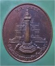 เหรียญสมโภชศาลหลักเมืองพังงา พ่อตาเขาช้าง ปี 2545