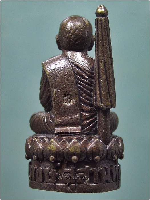 พระรูปหล่อพระสีวลีปางจกบาตร หลวงปู่หงษ์ พรหมปัญโญ สุสานทุ่งมน จ.สุรินทร์ ปี 2554 - 3