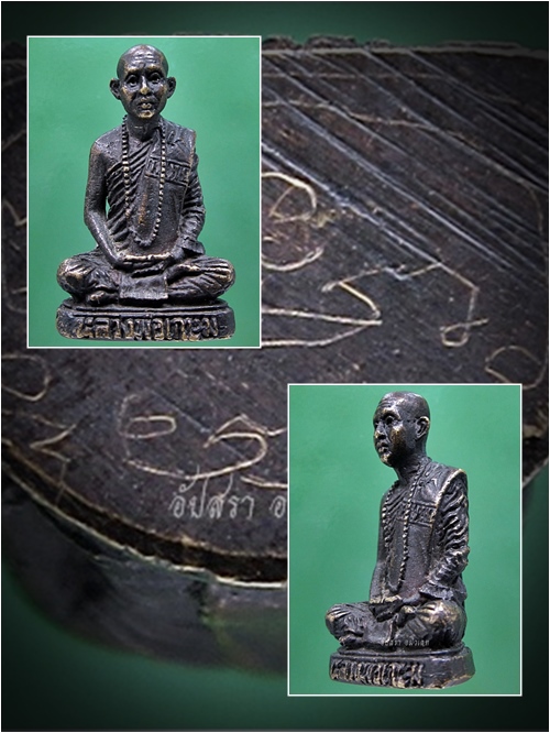 พระรูปหล่อรุ่นแรก หลวงพ่อเกษม วัดม่วง จ.อ่างทอง - 1