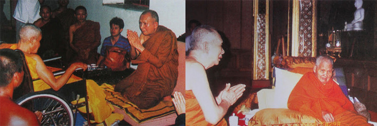 เหรียญโภคทรัพย์ หลวงปู่ชอบ วัดป่าโคกมน จ.เลย ปี 2535 - 4