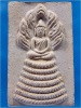 พระสมเด็จนาคปรก หลวงปู่จันทร์ วัดศรีเทพ จ.นครพนม	