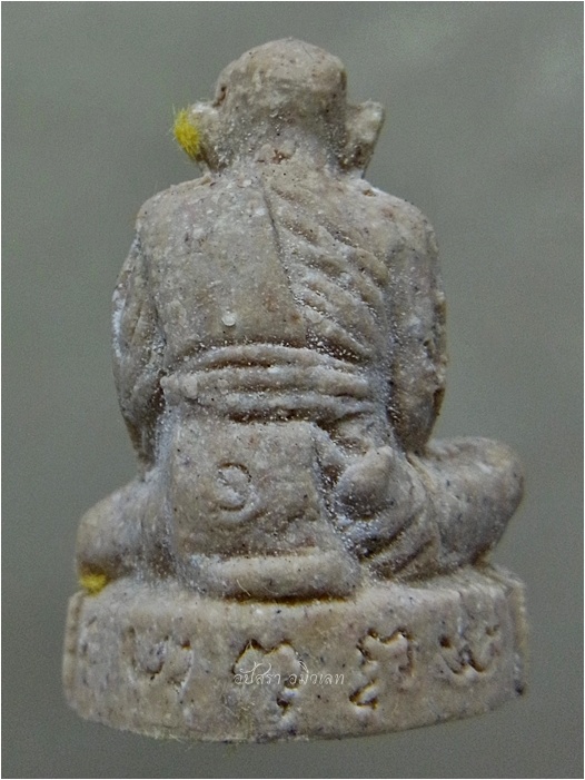 พระรูปเหมือนเนื้อว่าน 108 รุ่นแรก หลวงปู่เขียว วัดหรงบน จ.นครศรีธรรมราช ปี 2540 - 3