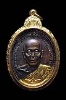 เหรียญทรัพย์ล้นเหลือ หลวงพ่อหยอด วัดแก้วเจริญ ปี๒๕๓๔ [พิมพ์หลังไร้ขอบ] หายากสุดๆ