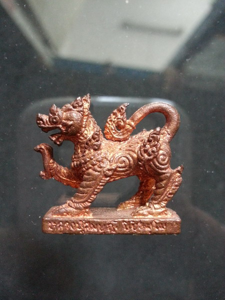สิงห์ตะปบเหยือ (หลวงพ่อสมบุญ วัดลำพันบอง สุพรรณบุรี) - 1
