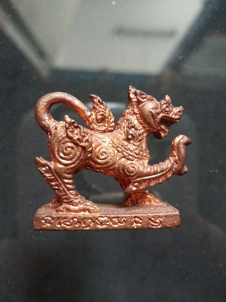 สิงห์ตะปบเหยือ (หลวงพ่อสมบุญ วัดลำพันบอง สุพรรณบุรี) - 2