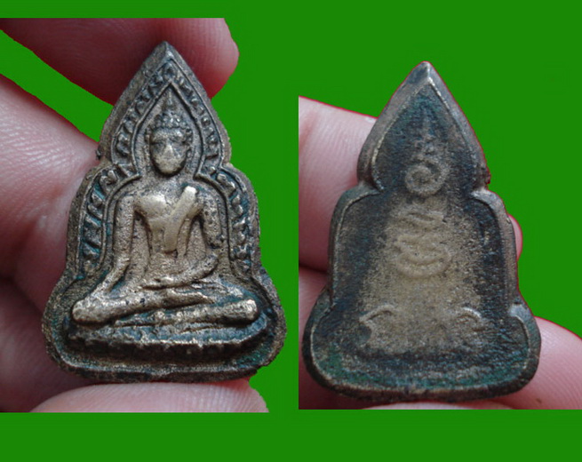 สายนครปฐม - 1