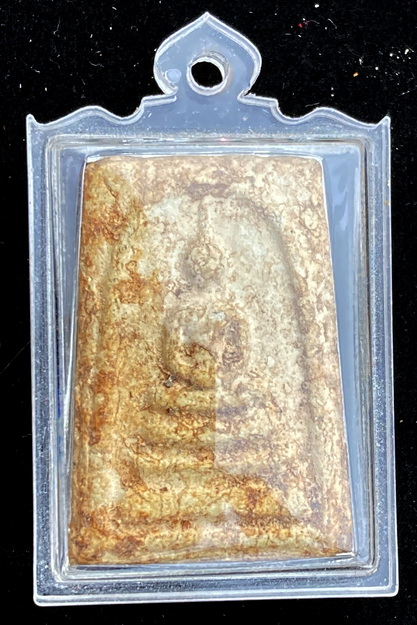 พระสมเด็จหลวงปู่ลำภูปี02วัดบางขุนพรหม - 3