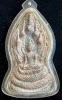 พระโคนสมอพิมพ์นาคปรก กรุวังหน้า