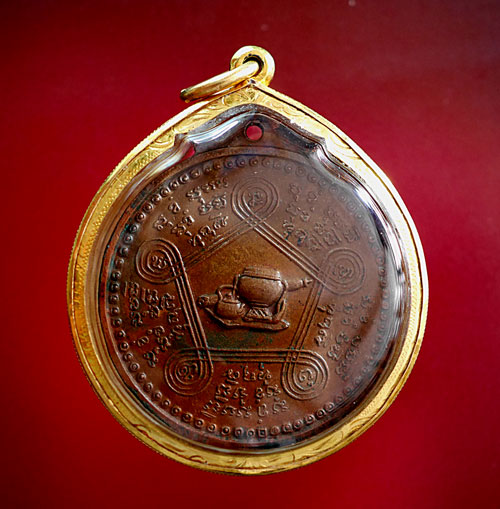 เหรียญหลวงปู่ชอบ ฐานสโม รุ่นแรก ปี 14  - 3