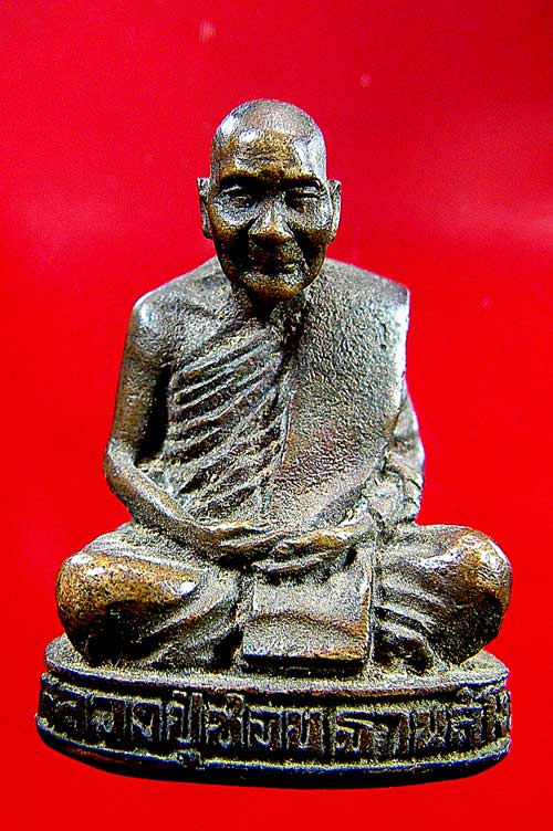 รูปเหมือนหลวงปู่ชอบ ฐานสโม รุ่นเททอง ปี 2536 - 1