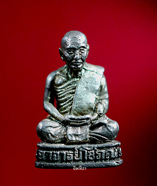 รูปเหมือนท่านเจ้าคุณโสภณ สุทฺธจนฺโท รุ่นแรก เนื้อเงิน - 1