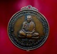 เหรียญหลวงปู่ชอบ ฐานสโม รุ่นพิเศษ ปี 14