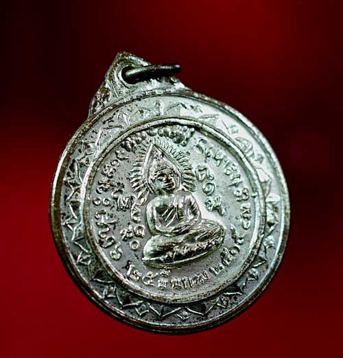 เหรียญพระพุทธถ้ำเอราวัณ ปี 2515 - 2